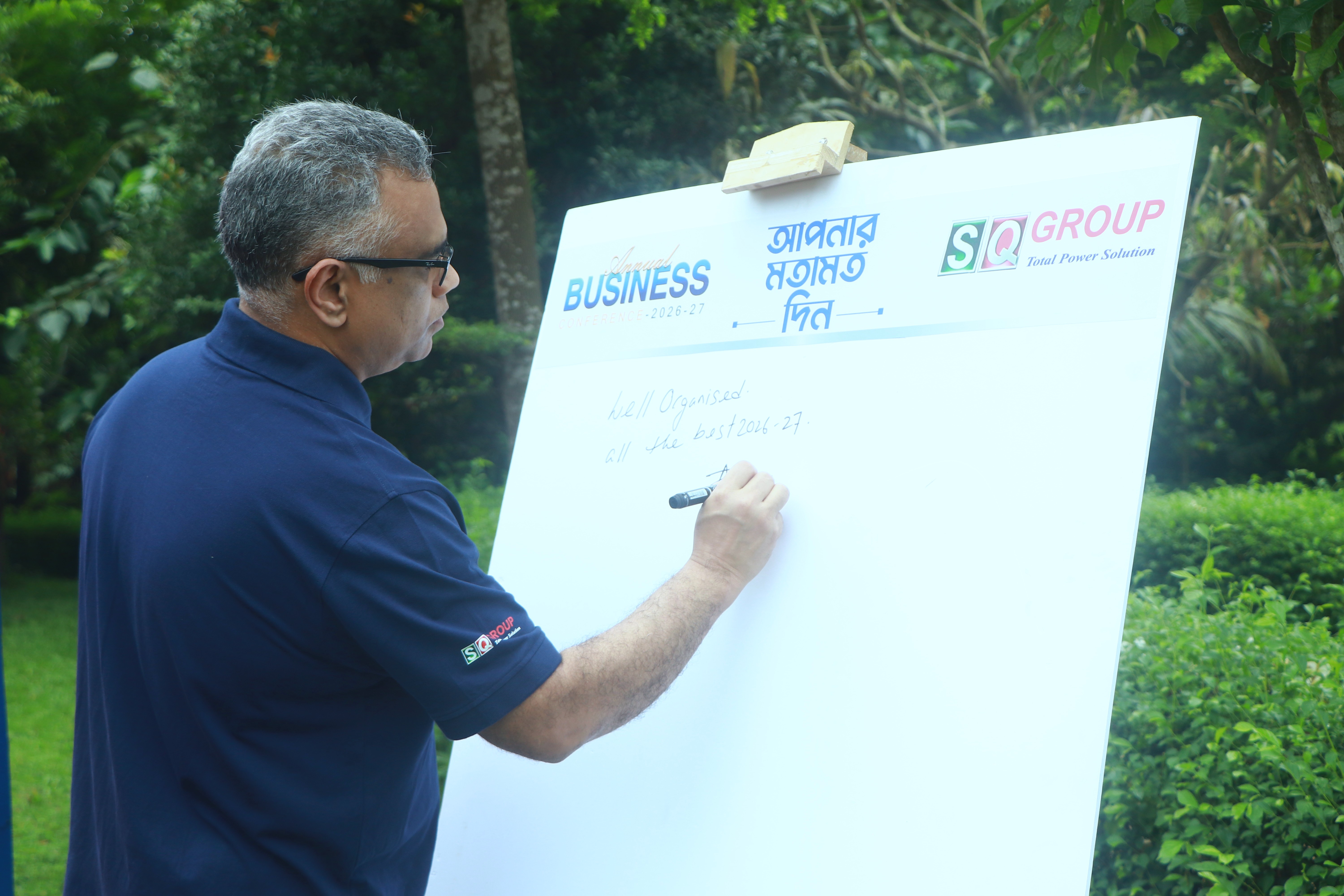 Annual Business Conferance 2026-27